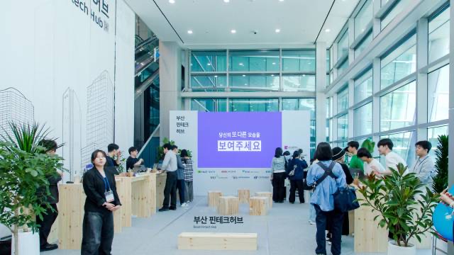 Busan Fintech Hub exhibition space with startup booths